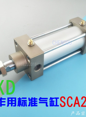 喜开理CKD标准气缸SCA2-OO-TC CA CB-100B-50-70-100-150-200-300