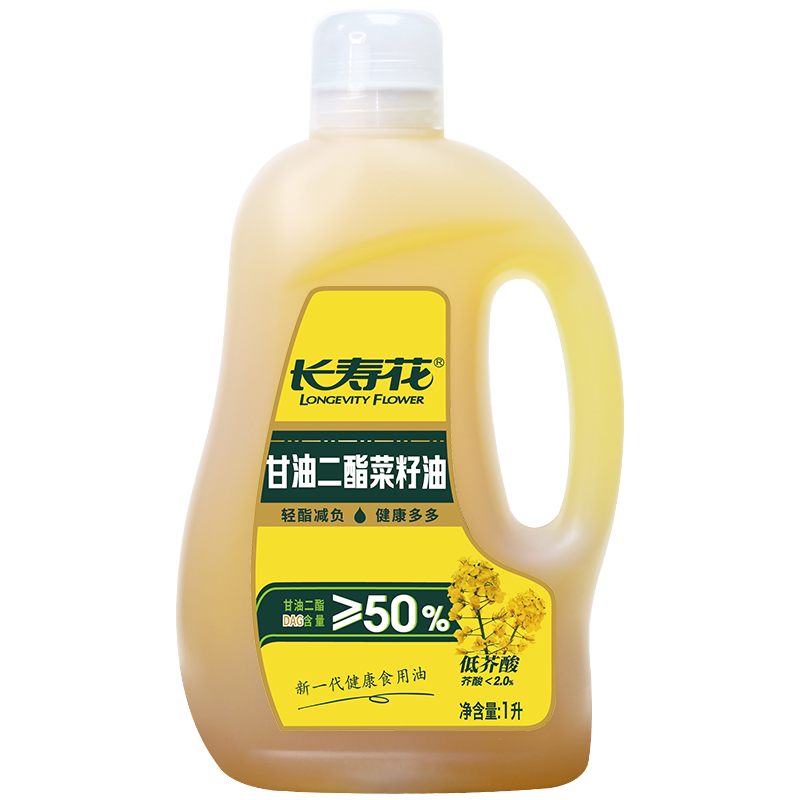 食得·安享