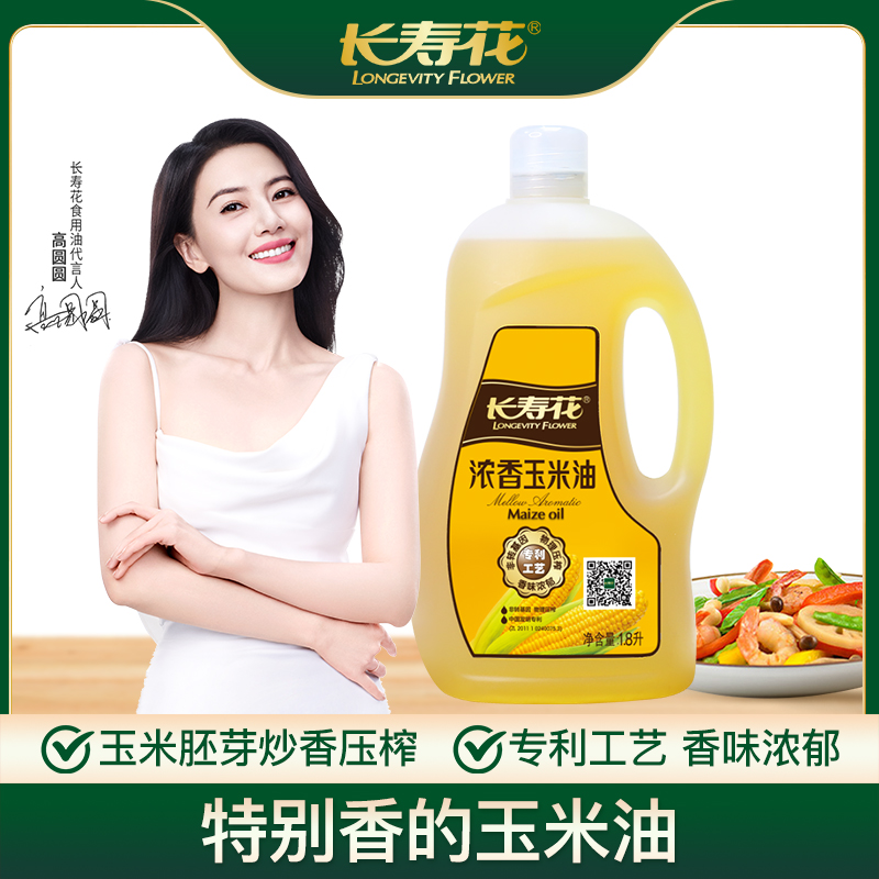 长寿花浓香玉米油1.8L瓶装