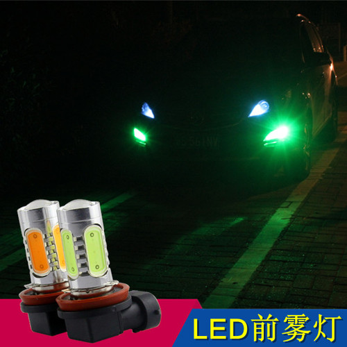 LED前防雾灯速虫雾灯泡