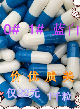 植物浙江0号蓝白3E0号蓝白