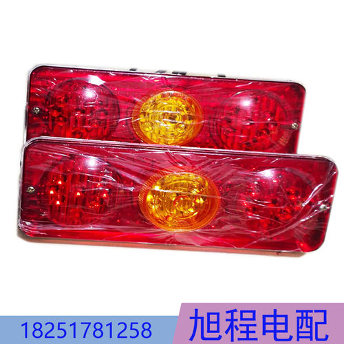 电动三轮车尾灯48V60v通用长23cm宽9cm光明尾灯