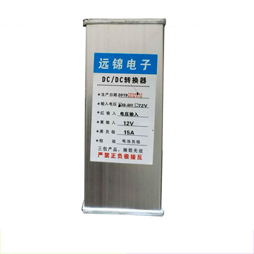 转换器电动三轮车专用