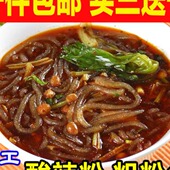 500g 包邮 红薯粉条粗酸辣粉专用地瓜正宗重庆手工粗 粉条纯手工