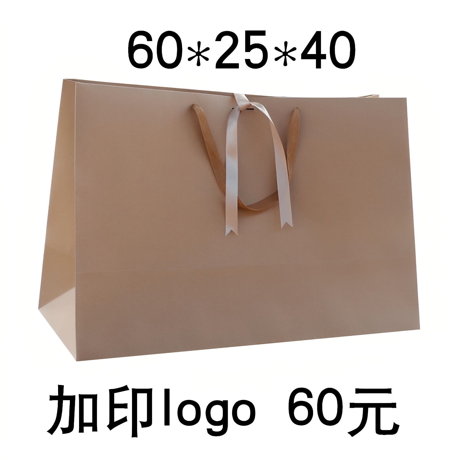 现货手提袋相框礼盒纸袋加厚超大号特大号高档婚纱礼服纯色