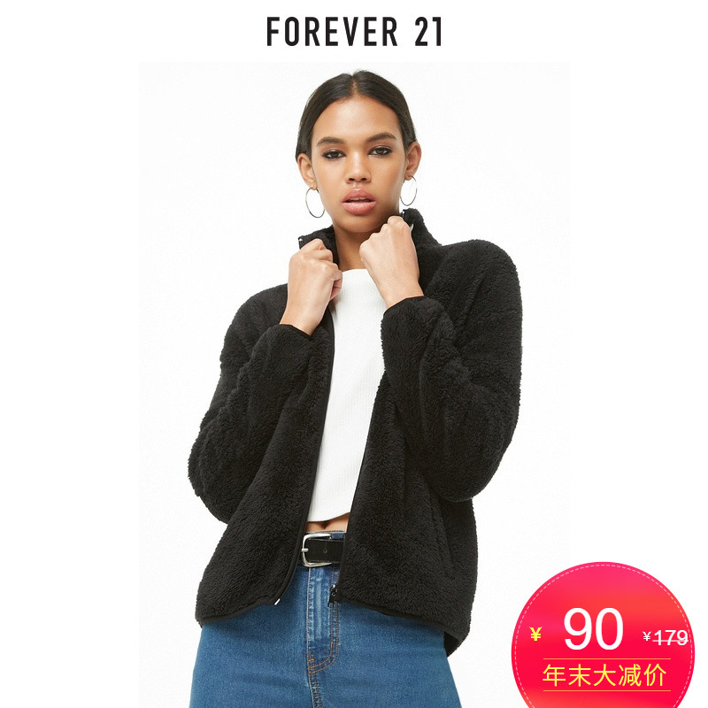forever 21