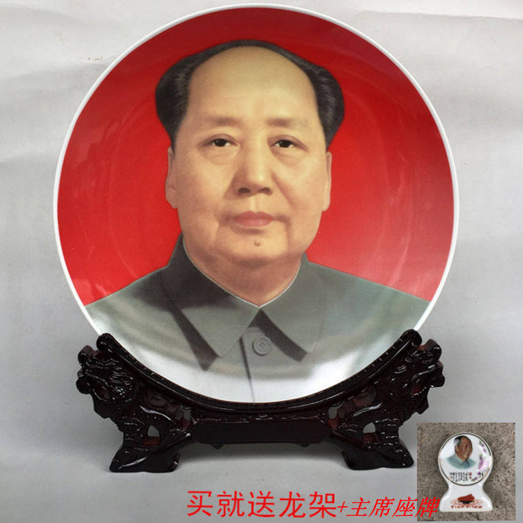 景德镇毛主席书房礼品家居装饰