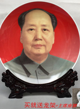 景德镇毛主席书房礼品家居装饰