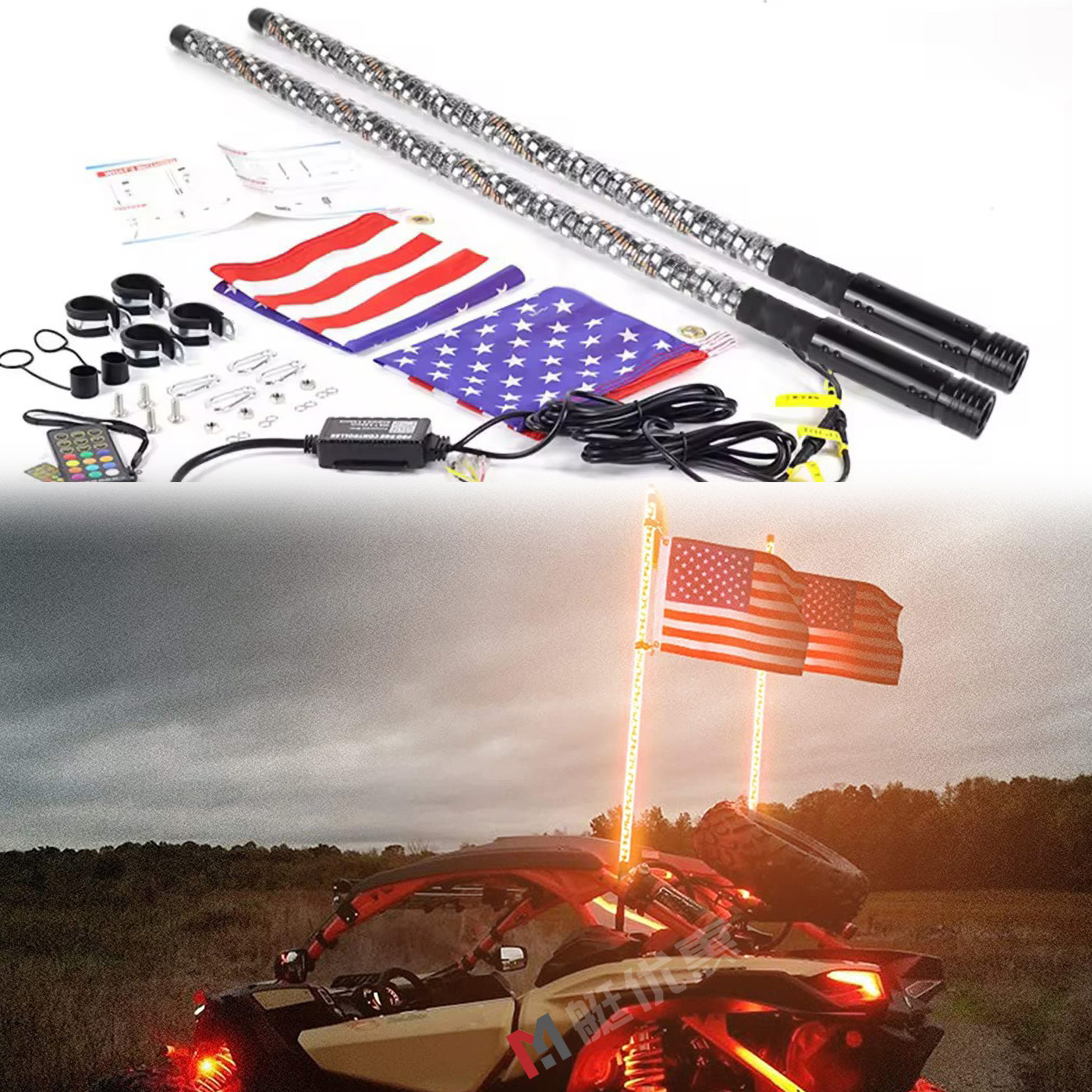 庞巴迪X3旗杆灯沙滩车LED旗杆遥控跑马灯适用Maverick X3热卖