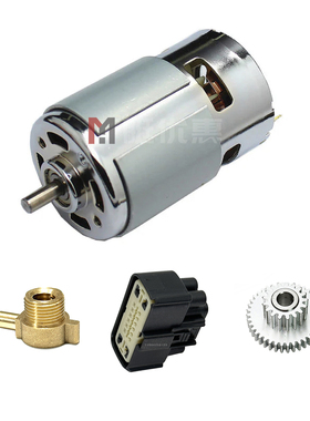 庞巴迪摩托艇IBR倒档电机进口品质适用SPARK火花90至RXP300热卖