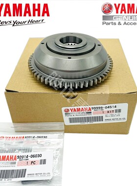 雅马哈1800单向齿总成1.8T单向齿适用YAMAHA 6ET-17800-10-00