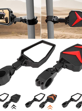 北极星剃刀1000后视镜左右侧镜观后镜适用RZR800至1000热卖