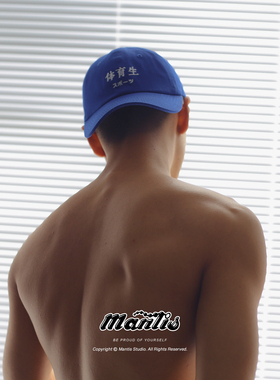 MantisStudio 原创体育生鸭舌帽克莱因蓝软顶棒球帽