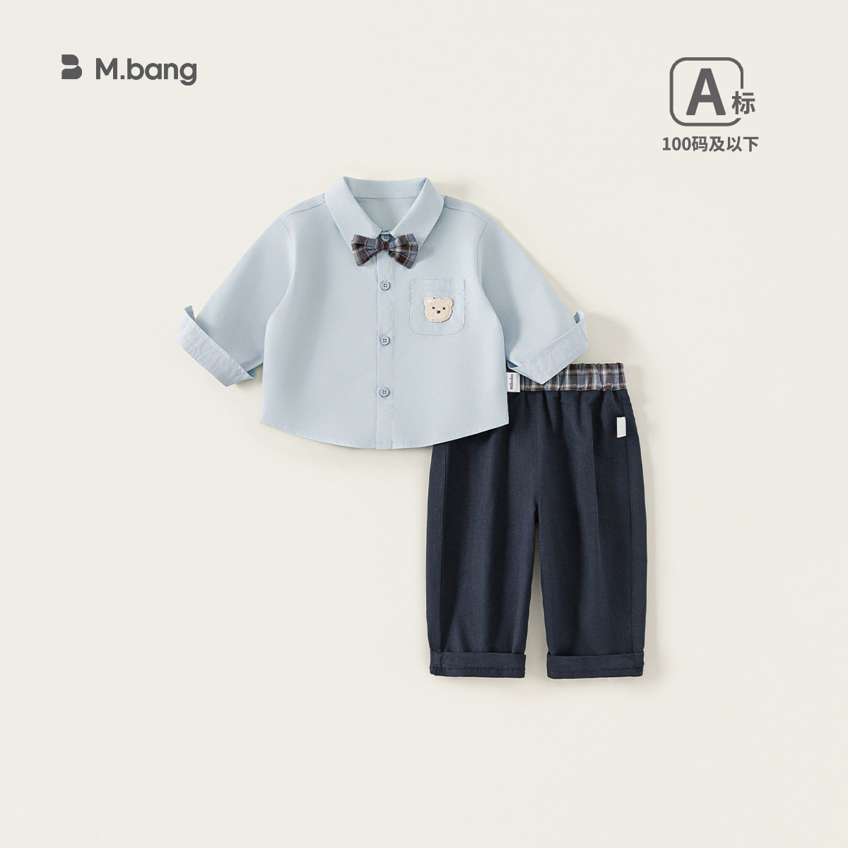 童装春季儿童园服衬衫格子领结休闲裤宝宝三件套男童套装73-110