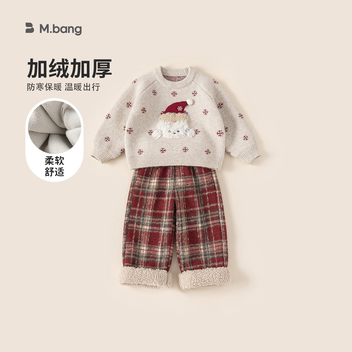 女童圣诞加绒格纹毛衣裤两件套
