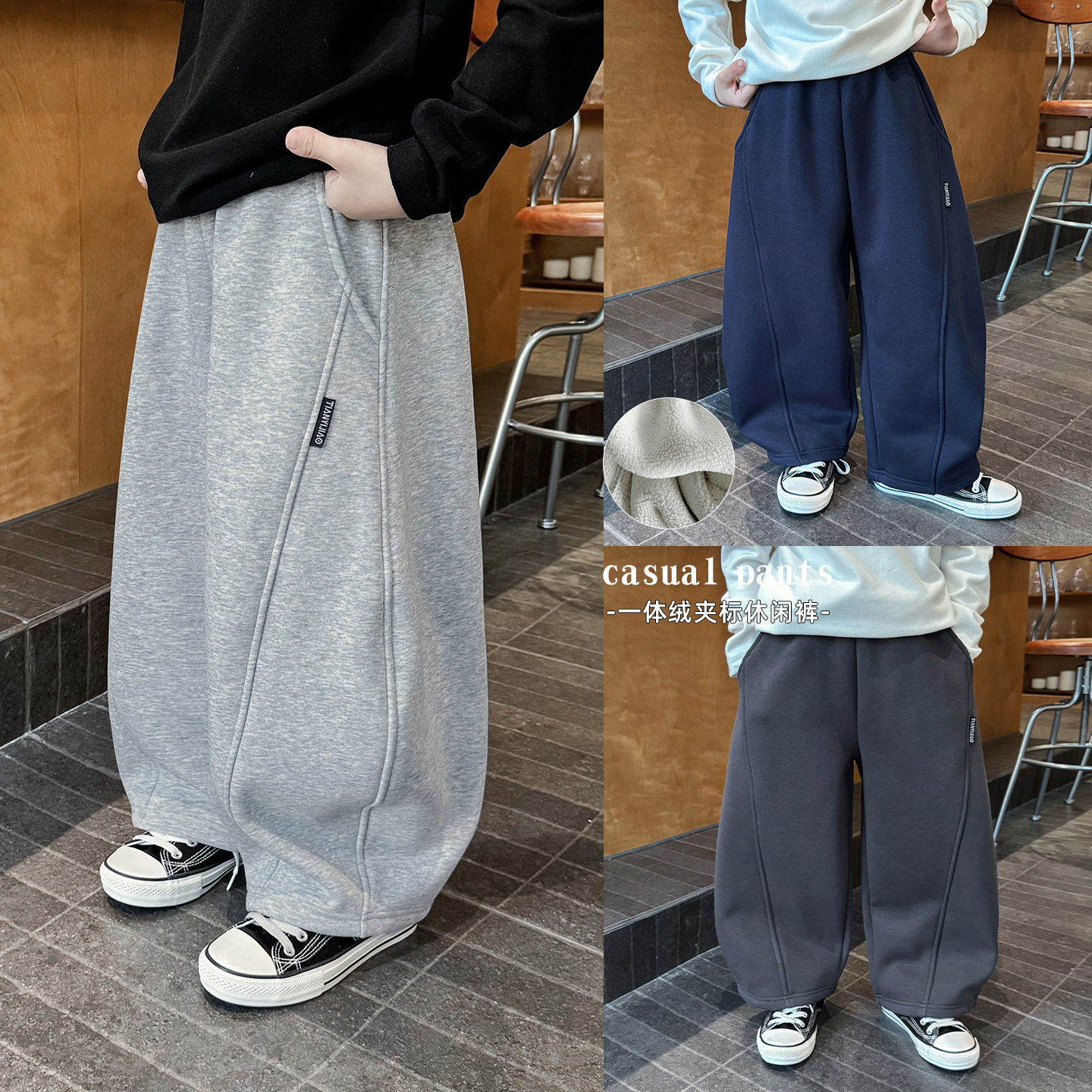 90-150CM男童2025冬季新款百搭字母宝宝休闲裤拼接加绒儿童卫裤潮