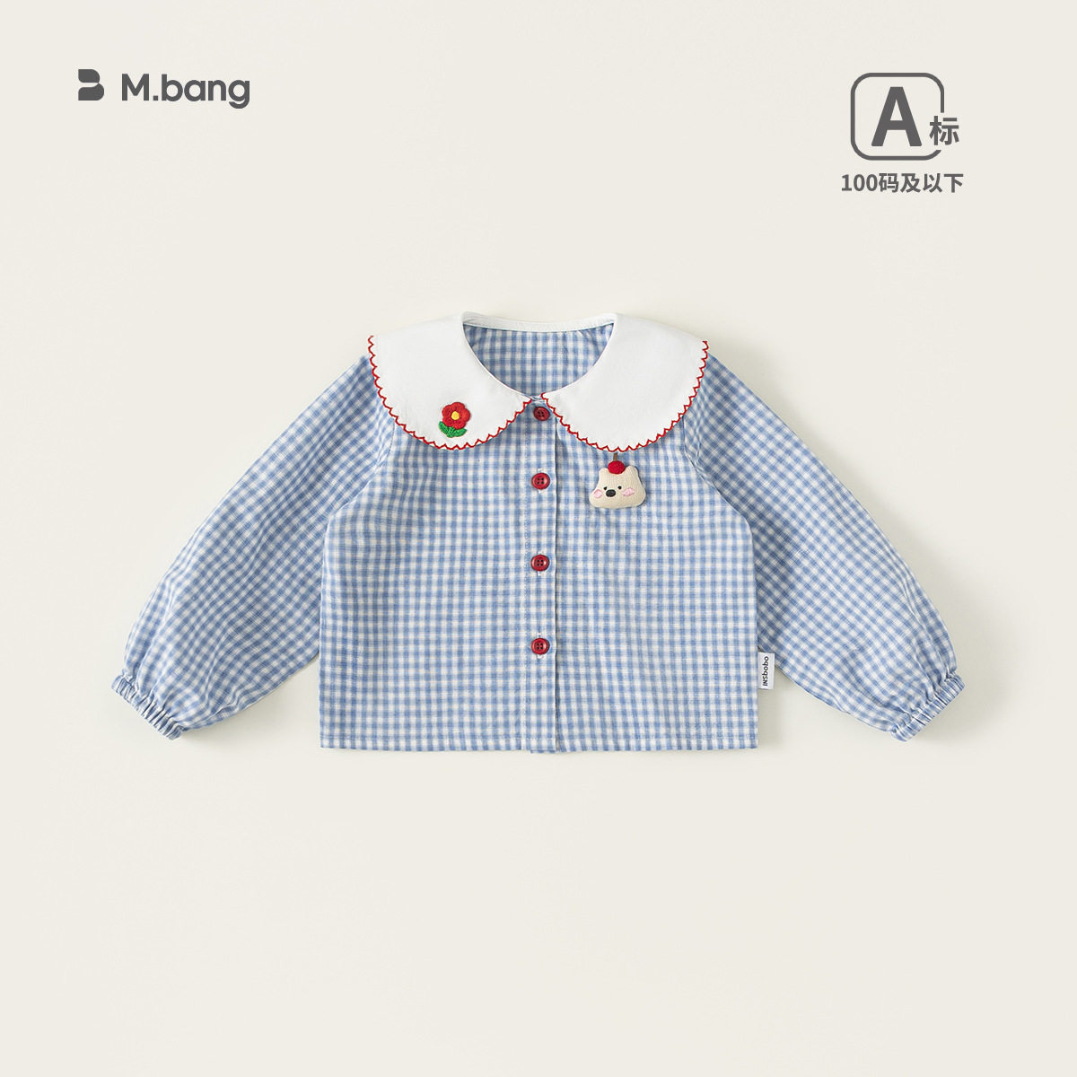 童装春款格子衫娃娃领衣服宝宝开衫儿童上衣长袖女童衬衫73-110