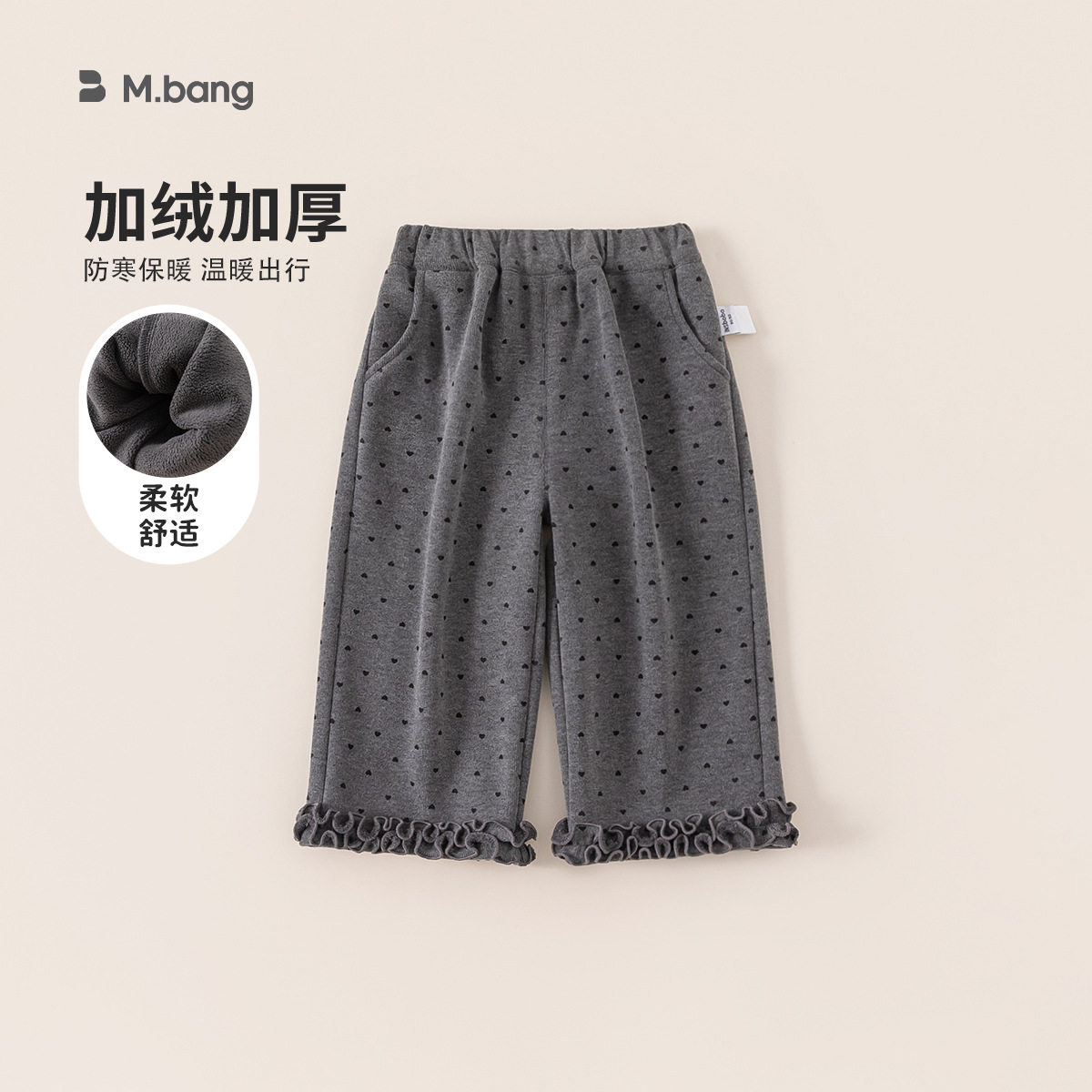 80-140CM童装冬季儿童休闲裤宽松阔腿裤女宝宝长裤加绒女童裤子