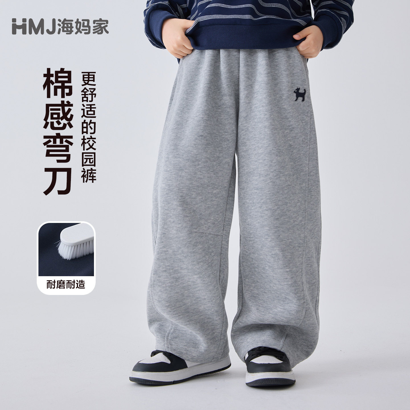 2026春装童装男孩女童阔腿运动长裤中大童春秋款卫裤潮110-170CM