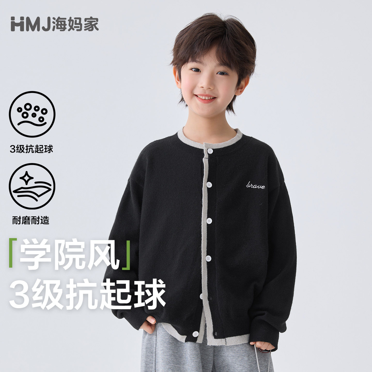 2026春装童装男童韩版春秋款针织开衫上衣中大童外套潮110-170CM