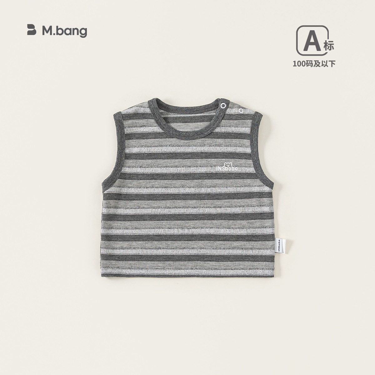 童装2026夏季圆领衣服男宝宝无袖衫条纹男童背心儿童上衣73-110