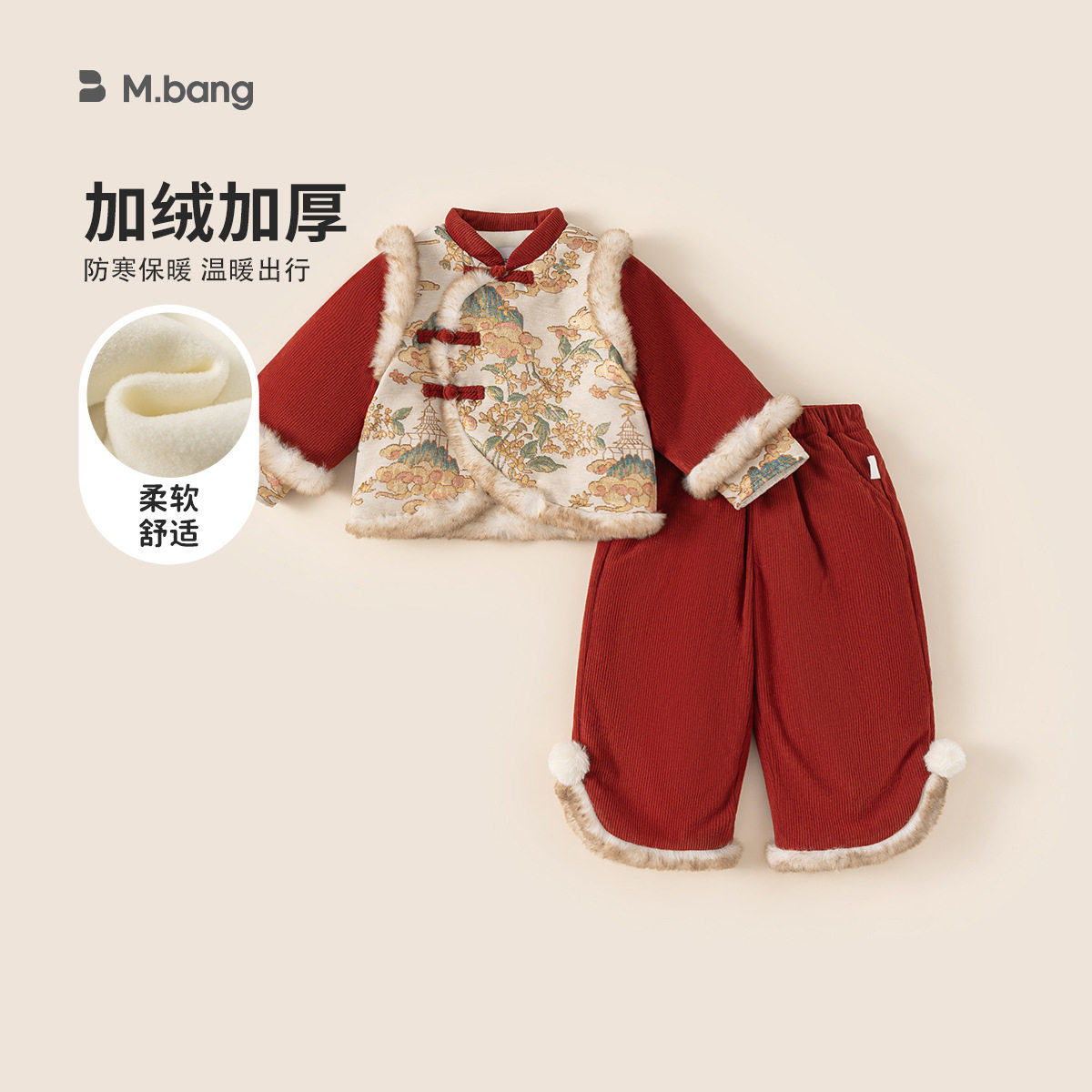 80-140CM童装加绒冬装国风汉服新中式衣服女童拜年服儿童套装