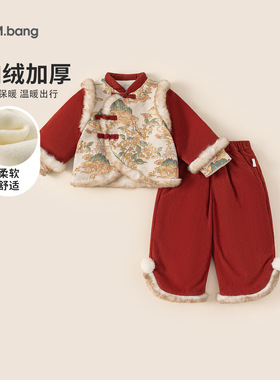 80-140CM童装加绒冬装国风汉服新中式衣服女童拜年服儿童套装