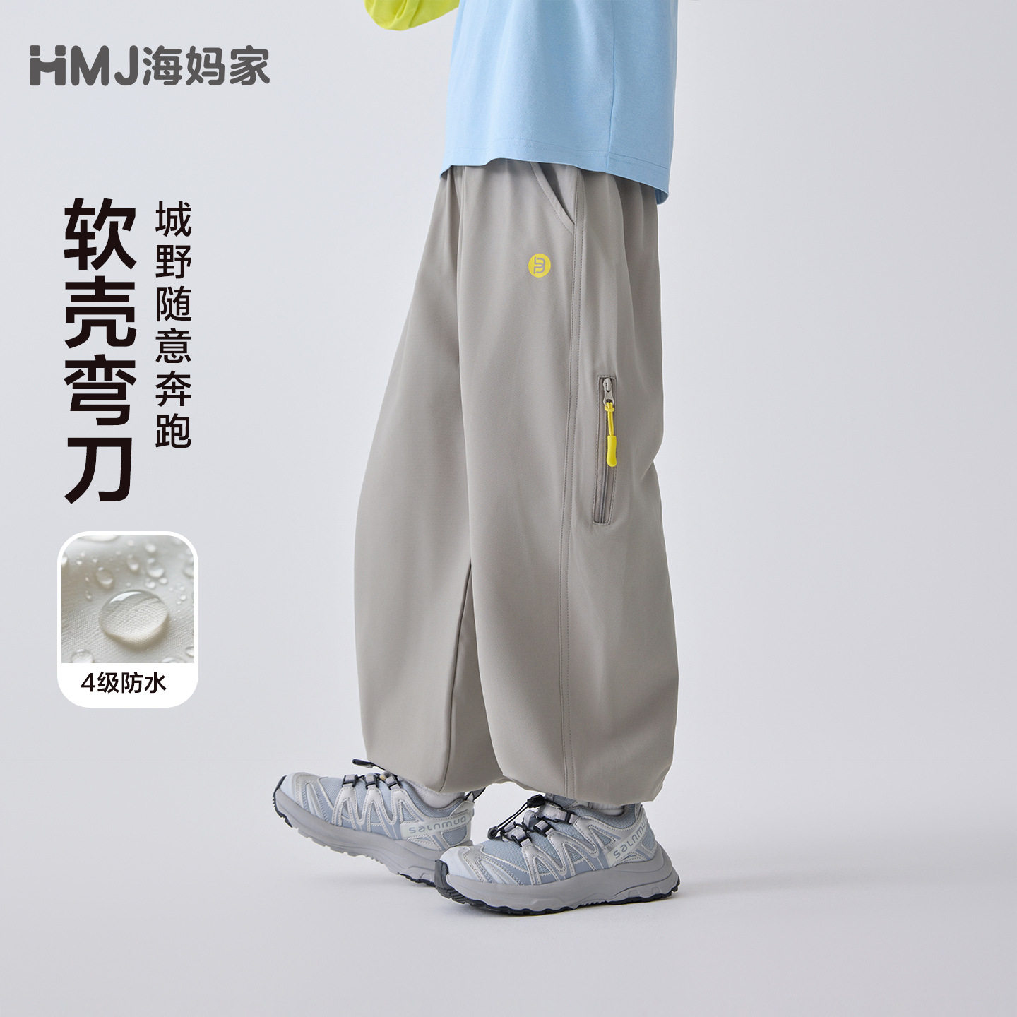 2026春装童装男童宽松春秋款长裤梭织休闲裤户外中大童110-170CM