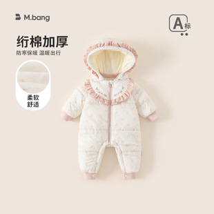 宝宝冬装儿童衣服保暖花边连帽新生儿爬服绣花女童连体衣60-100CM