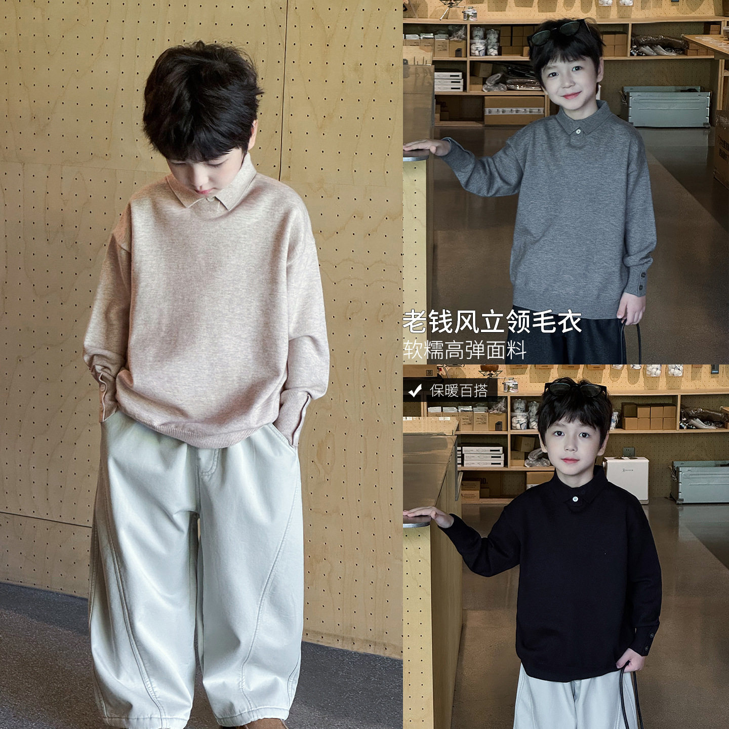 90-150CM男童冬季老钱风纯色宝宝针织衫翻领气质加厚儿童