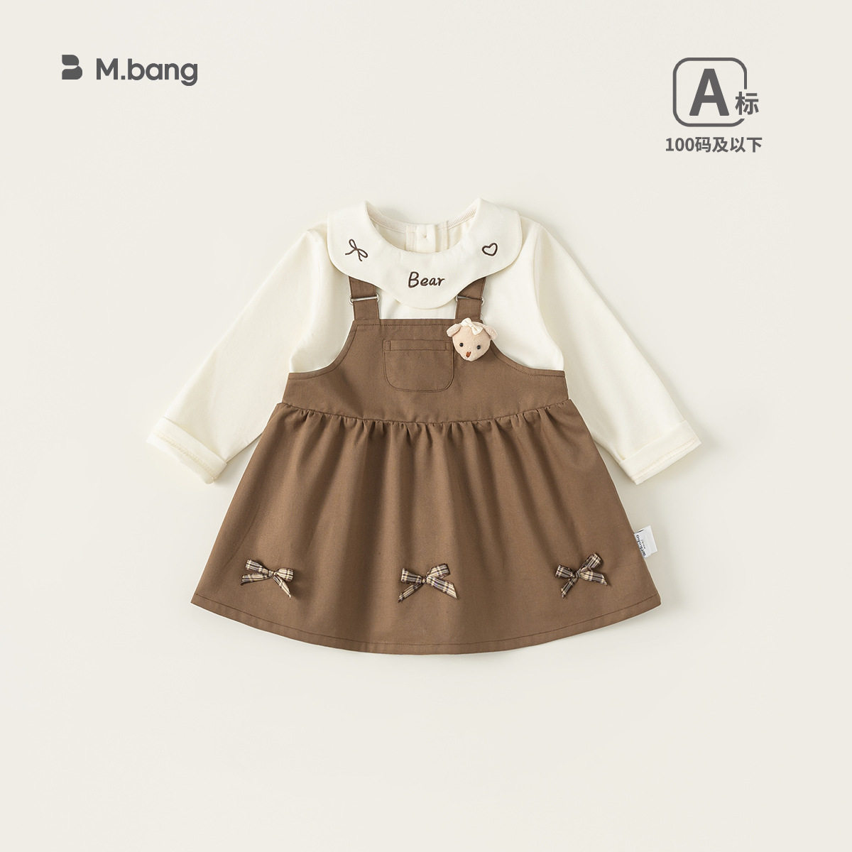 73-110CM童装春季绣花T恤背带裙女宝宝儿童两件套女童连衣裙套装