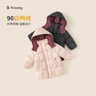 90-140CM儿童冬装羽绒女童简约拼色长款保暖外套女孩子连帽羽绒服