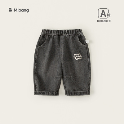 春季男宝宝73-100CM宽松牛仔裤