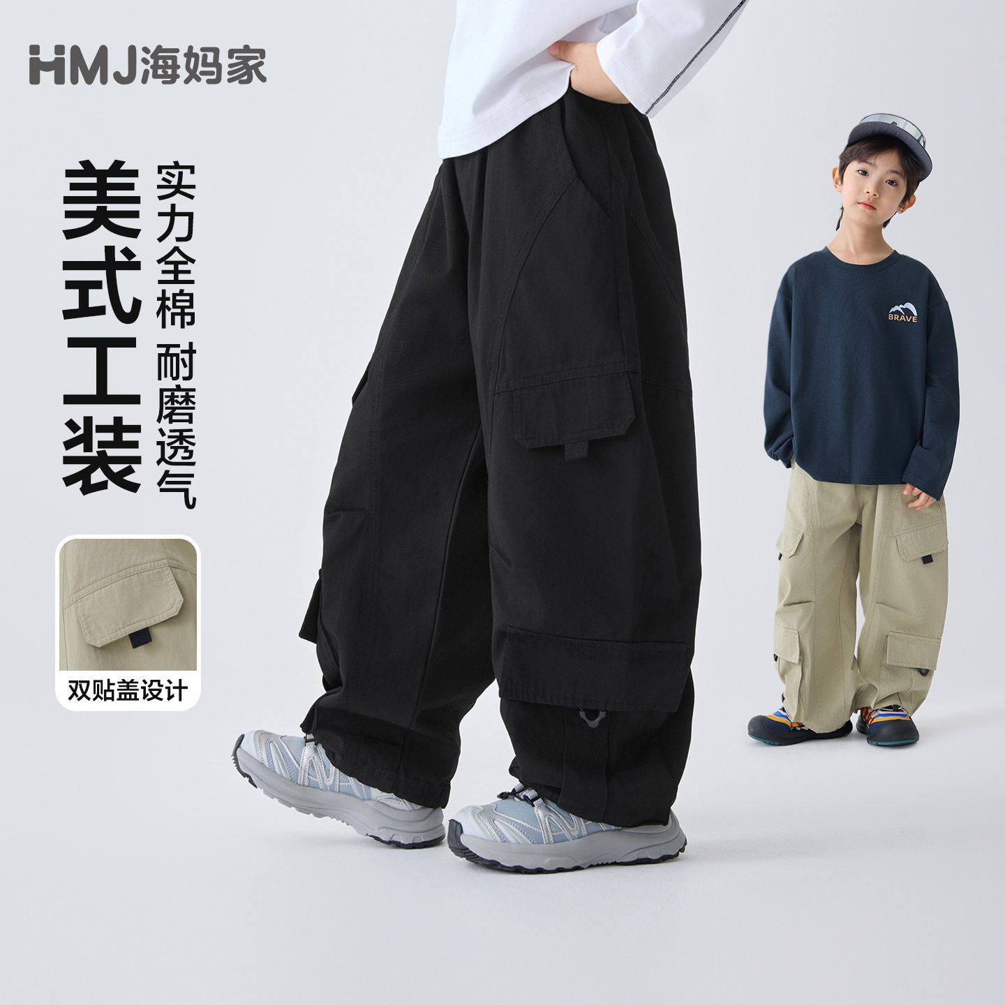 童装2026春季男童纯棉口袋工装裤美式宽松春装长裤儿童110-170CM