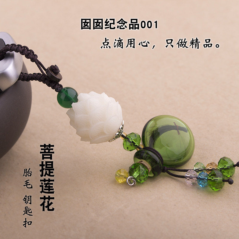 菩提莲花胎毛钥匙扣 胎毛纪念品diy 自制 胎毛坠胎发挂件婴儿宝宝|msdalam kategori Toy/bayi/teka-teki/blok bangunan/model, Baby Ji Nianpin/Produk peribadi, Lanugo loket/loket - dari Buy2taobao.com untuk memberikan perkhidmatan ejen Taobao profesional membeli