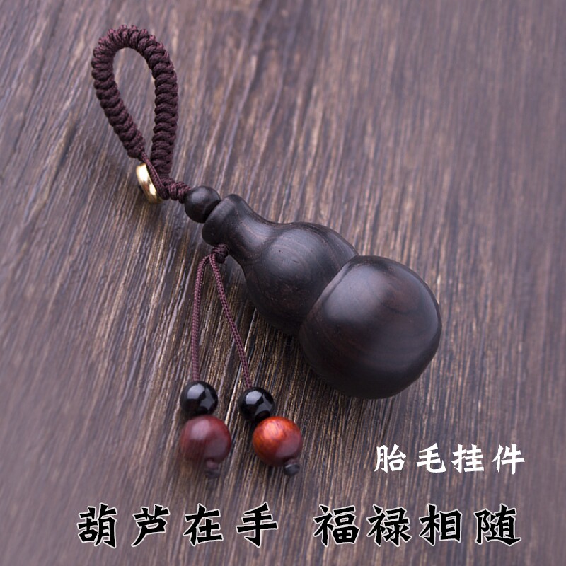 自制胎毛坠 婴儿胎毛纪念品 胎发坠 檀木葫芦钥匙扣 diy自制胎毛|msdalam kategori Toy/bayi/teka-teki/blok bangunan/model, Baby Ji Nianpin/Produk peribadi, Lanugo loket/loket - dari Buy2taobao.com untuk memberikan perkhidmatan ejen Taobao profesional membeli