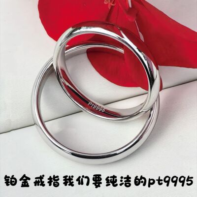 铂金pt950pt9995钯金黄金18k金戒指手镯手链吊坠定制改款来料加工