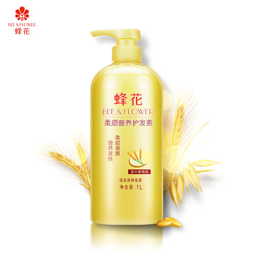 蜂花护发素实惠小麦蛋白