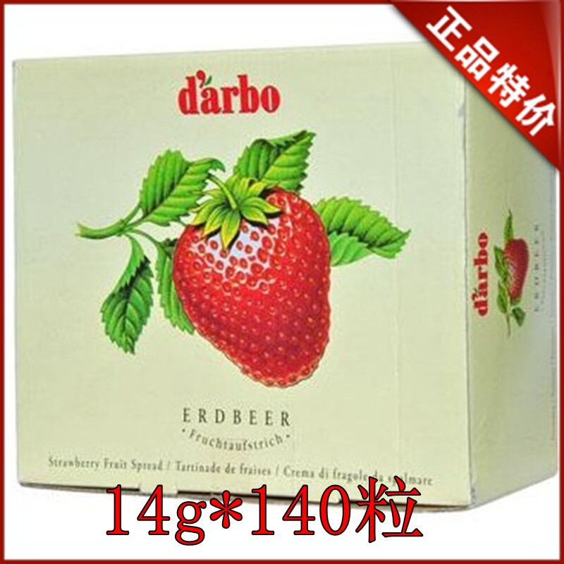 德宝果草莓果酱 小包装草莓酱 进口果酱果占14g*140粒 多省包邮