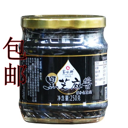 富味乡黑芝麻酱250g面包涂抹点心制馅拌面佐餐火锅蘸酱 1瓶包邮