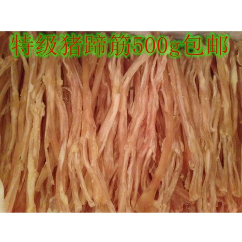 酒店干货猪蹄筋猪脚筋后500g包邮