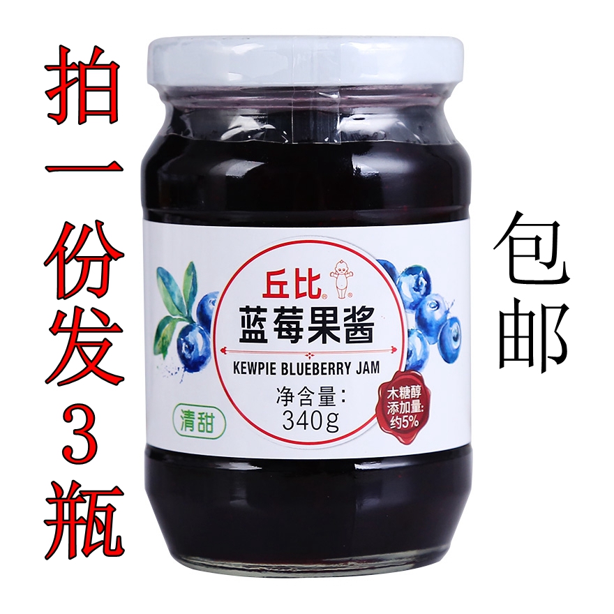 丘比蛋糕西点用面包包邮蓝莓果酱
