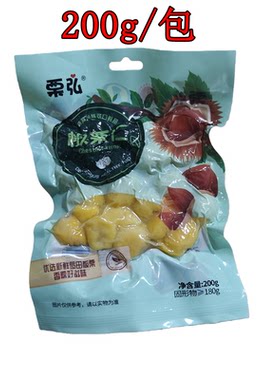 新鲜罗田去皮板栗仁180g