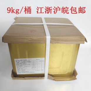 栗甘露煮糖水板栗罐头9kg开罐即食罗田栗子仁烧汤烧菜 江浙沪包邮