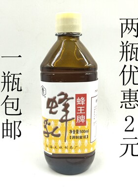 蜂蜜上海太极500g包邮蜂王浆
