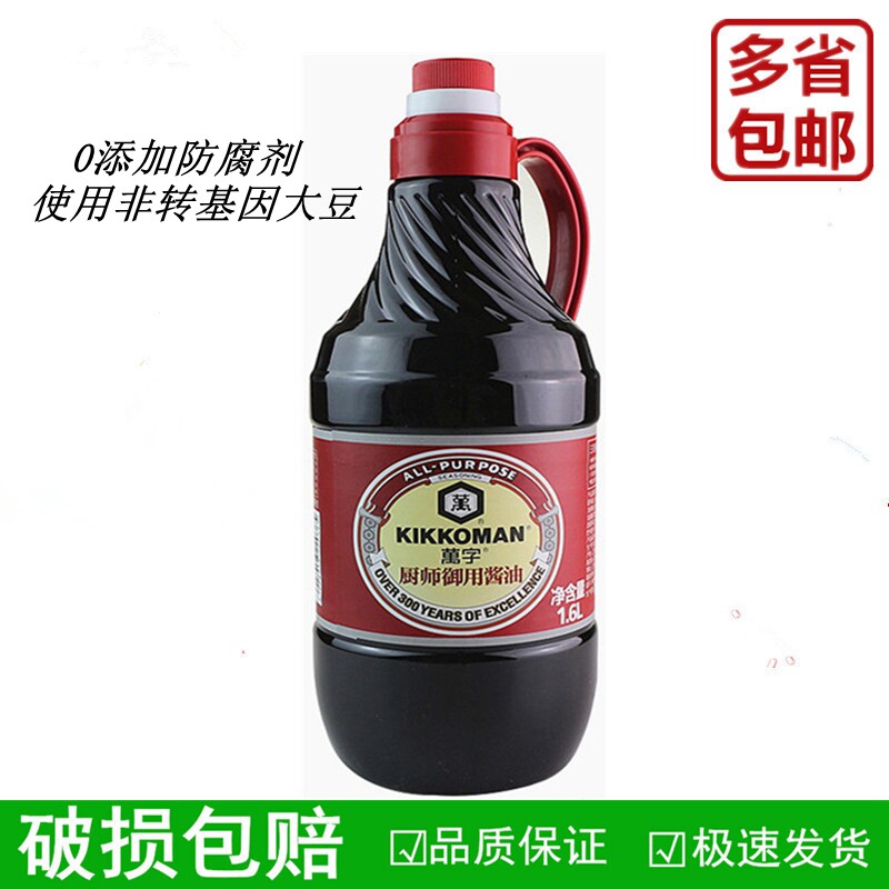 6l日本龟甲万海鲜去腥酱油蘸汁卤味生抽包邮