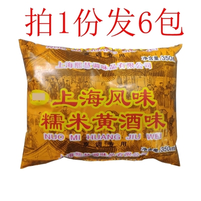上海风味糯米黄酒味350ml*6包