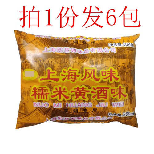 上海风味糯米黄酒味350ml*6包