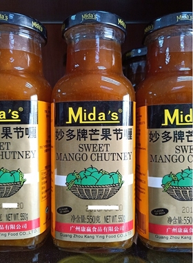 1瓶包邮 正宗印度风味妙多牌芒果节喱酱550g Sweet Mango Chutney