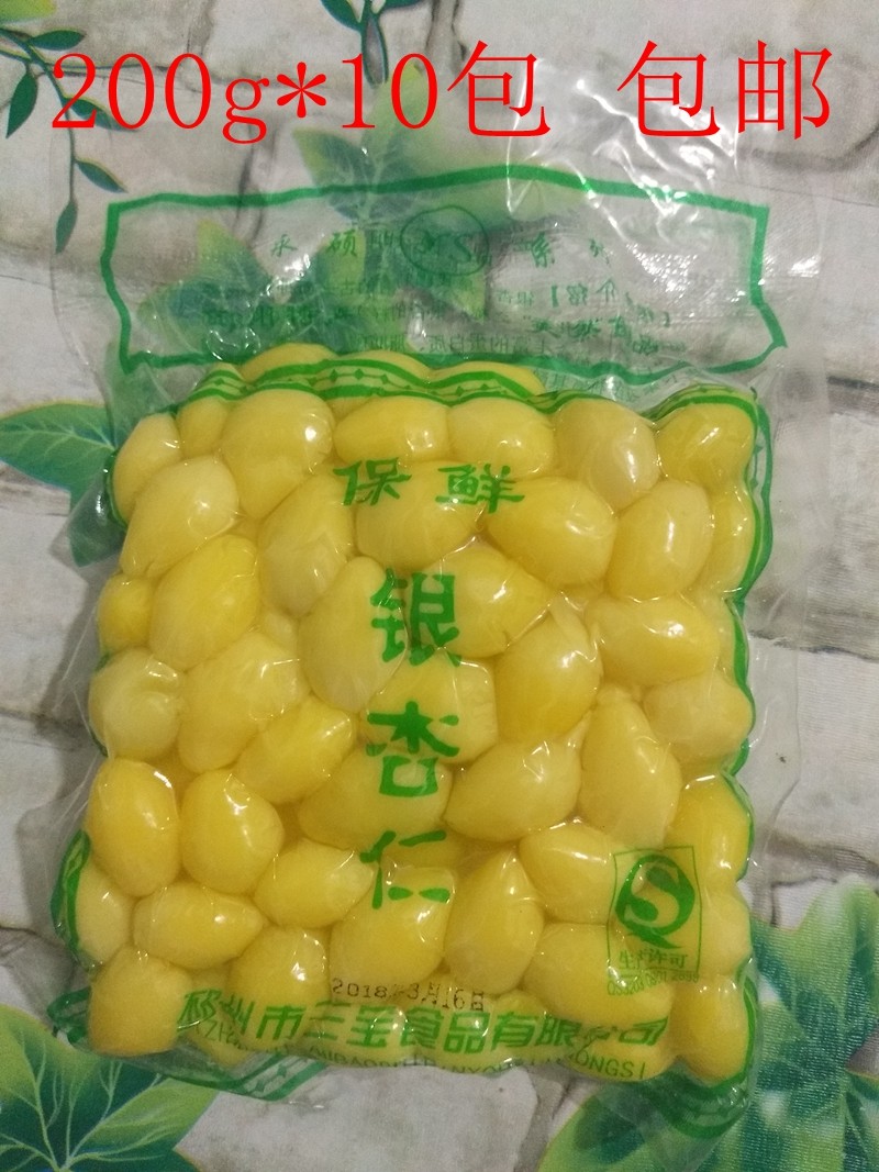 vacuum packing fresh Ginkgo fruit Shelled Ginkgo Fresh keeping Ginkgo 200g*10 package A total of 4 Jin and more provincesin the Snacks/Nuts/Specialty , Hickory/Nuts/Roasting , Ginkgo/Ginkgo fruit  category - from Buy2taobao.com to provide professional Taobao agent buy service